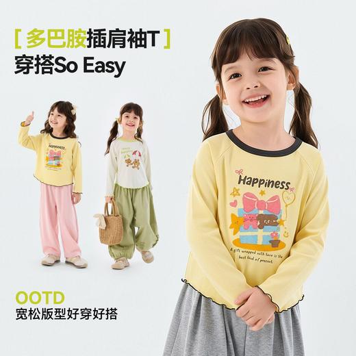 嘟嘟家女童T恤春季新款小女孩长袖上衣洋气女宝打底衫春装好看潮TC6ATX066 商品图4