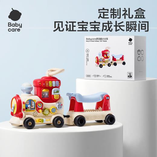 【Babycare好物集】多功能小火车婴儿玩具一岁宝宝新生的儿礼盒 商品图1