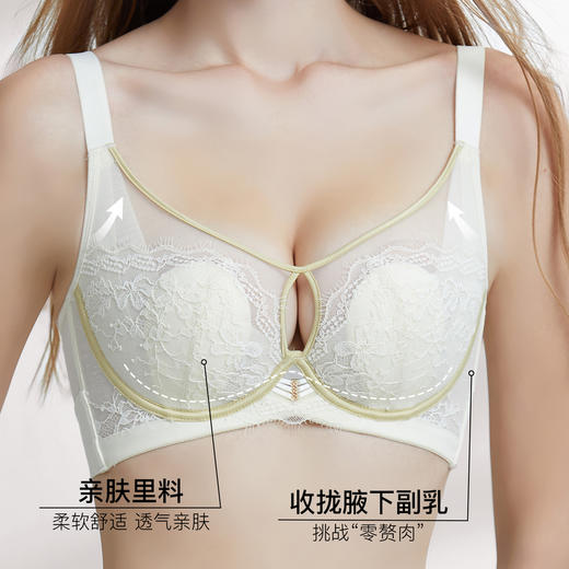 【7.5折限时特惠】【B杯单件】秀黛花漾印记软圈水晶杯文胸高档蕾丝订珠贝壳杯一码BC通杯大胸显小文胸MW119004B【门店同款】 商品图2