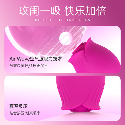 blush 玫闺吮吸器 商品图1