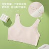 【商场同款】熳洁儿 一阶段少女围9-12岁防凸点100S莫代尔背心式26201601 商品缩略图4