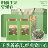 明前碧螺春绿茶自然鲜香自饮享受送礼佳品 商品缩略图7