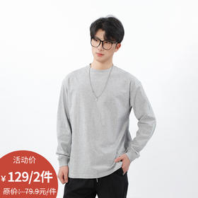 多色圆领基础纯色长袖T恤-纪念日百货门店同款169250865