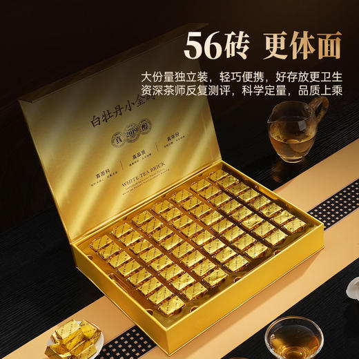 华祥苑-300g白牡丹小金砖礼盒装 商品图3