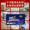 (2026新款)跑能加强型酸清片10粒1盒(鹅肌肽运动营养食品)(跑步途中抽筋酸爽) 商品缩略图7