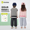 【三件套】嘟嘟家儿童套装男童春秋t恤马甲裤子宝宝春装女童衣服D6ATZ139 商品缩略图1