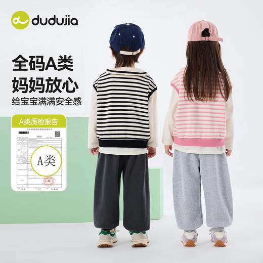 【三件套】嘟嘟家儿童套装男童春秋t恤马甲裤子宝宝春装女童衣服D6ATZ139 商品图1