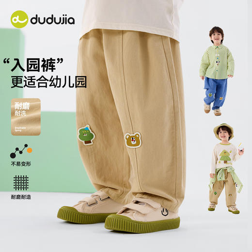 嘟嘟家宝宝牛仔裤春装儿童裤子春季新款男童长裤女童春款洋气童装D6AKZ175 商品图2