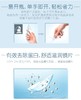 【分仓自选区】海昌水亮洁智能洁净120ml 商品缩略图4