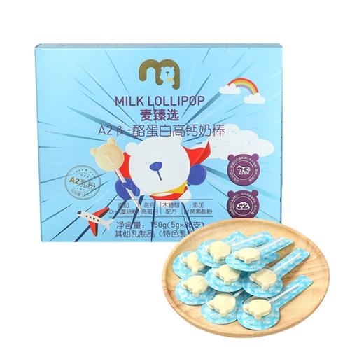 麦德龙 麦臻选A2β-酪蛋白高钙奶棒 150g（5g*30） 商品图0