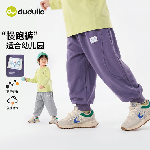 嘟嘟家儿童裤子春季男童运动裤新款宝宝休闲裤2026新款女童卫裤潮T6AKZ106 商品图1