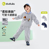 【学院风】嘟嘟家童装儿童套装春季新款男童卫衣裤子两件套宝宝衣服D6ATZ163 商品缩略图4