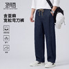 【含亚麻&含棉】圣得西宽松弯刀裤2026年春季男款抽绳棉弹牛仔裤 商品缩略图0