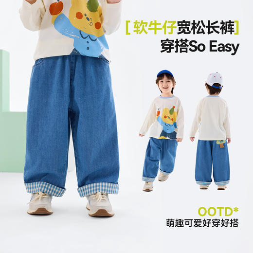 【软牛仔】嘟嘟家儿童裤子男童春秋牛仔裤宝宝春装女童春季长裤2026新款童装D6AKZ186 商品图3