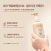 好闻梦镜香！泊诗蔻花园系列身体乳 香氛沐浴露植萃焕亮柔润嫩滋润留香 商品缩略图2