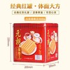 元朗蛋卷王908g灌装 商品缩略图0
