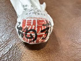 2025年 甜哉 兰香龙珠  易武森林  高级口粮   约7克/颗