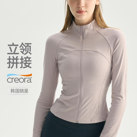 【3~5天发货】跃牌【美度空间】系列 立领瑜伽服外套女拼接修身健身衣瑜伽长袖ADWT53014 商品图0