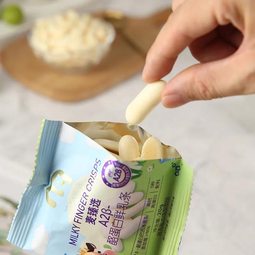 麦德龙 麦臻选A2β酪蛋白鲜乳条 300g 商品图3