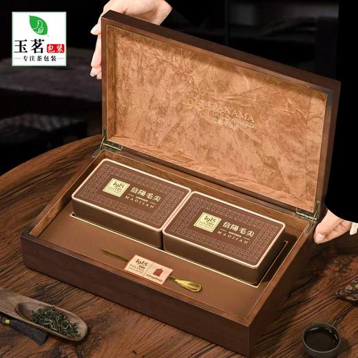 1915【皮纹乌金木.2听毛尖+茶勺】45元1套.整箱14套 商品图1