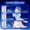 布班迪灵龙裤Pro纸尿裤婴儿拉拉裤蚕丝蛋白精华宝宝尿不湿医护级超薄透气 商品缩略图4