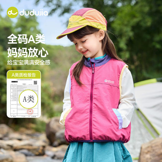 嘟嘟家女童马甲春秋外穿女宝马夹户外洋气女孩春装上衣撞色休闲潮C6ABX030 商品图1