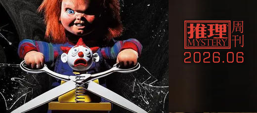 短篇 | 猫咪绑架案 商品图0