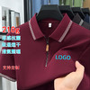 液氨抗菌短袖POLO衫男士半拉链休闲定速干t恤男  YD-6620 商品缩略图1