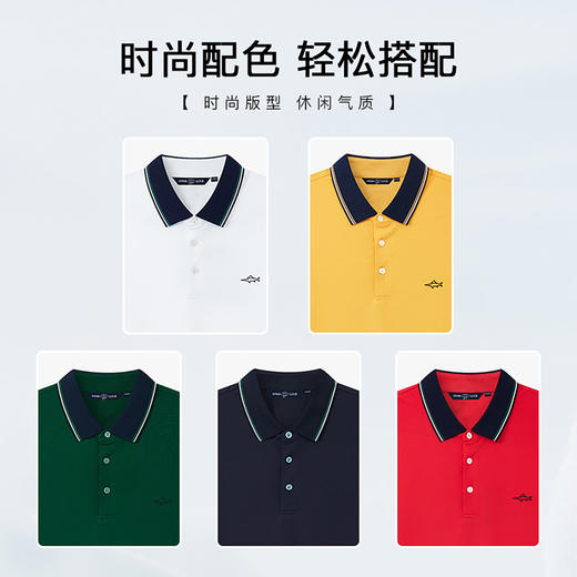 【莱赛尔】德鲨黄色短袖POLO衫男2026夏款休闲撞色翻领T恤 商品图4