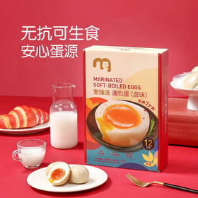 麦德龙 麦臻选 溏心蛋（卤味）12枚