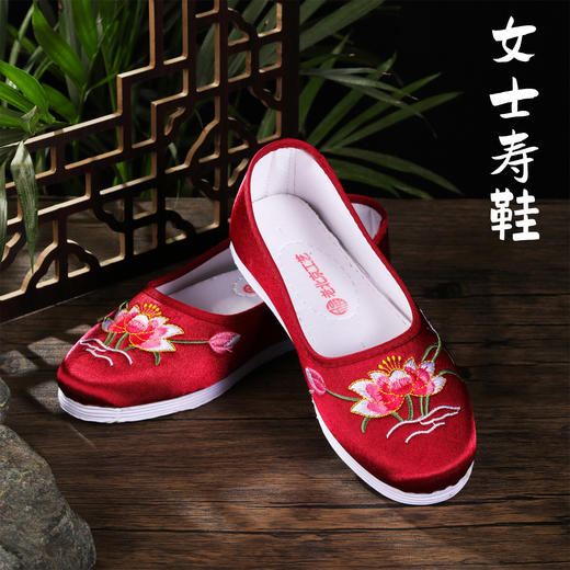 枣红莲花寿鞋老人过世鞋子莲花天梯鞋底绣花布鞋 商品图0