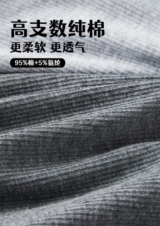 【GZ】年后发26年春季礼盒装4条装55元包邮男士内裤纯棉10A抑菌A类全棉舒适透气内裤8786（预计2.26开始发货) 商品图7
