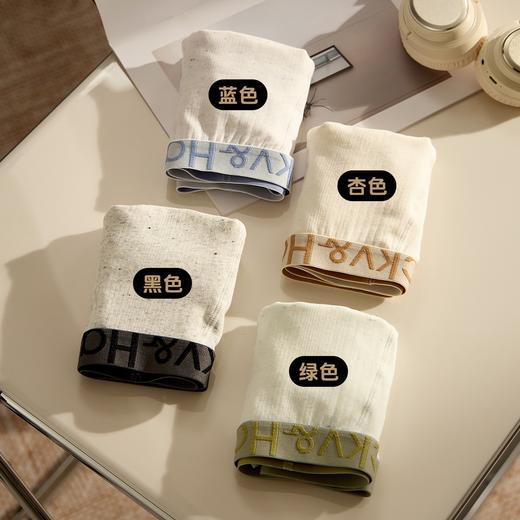 【GZ】年后发无忧购26年春款礼盒装4条装55元包邮男士内裤莫代尔棉防潮湿10A抑菌平角裤8789（预计2.26开始发货) 商品图1