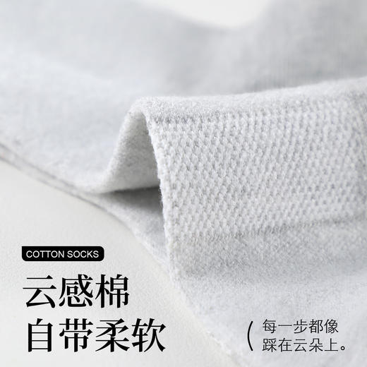 「7双礼盒装！数款可选」男女中筒防臭袜吸汗防臭袜子四季防滑时尚配饰 商品图3