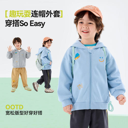 嘟嘟家宝宝外套男童连帽衣服儿童春季上衣女童时髦童装婴儿春装秋T6AWT037 商品图4