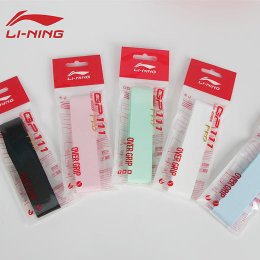 李宁羽毛球手胶GP111 PRO手柄防滑耐磨吸汗带手柄握把胶单条装 商品图1
