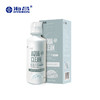 【分仓自选区】海昌水亮洁智能洁净120ml 商品缩略图6