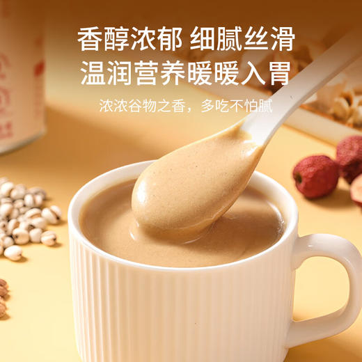 福东海 八珍粉500g 四神汤山药莲子茯苓芡实薏米粉搭脾胃营养早餐代粉 商品图5