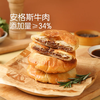 麦德龙 麦臻选安格斯牛肉馅饼 720g（90g*8） 商品缩略图1