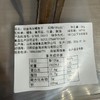 纯野生真油鳗鱼干【属于名贵海鱼，真七星鳗鱼，俗称油鳗鱼】 商品缩略图6