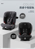 britax宝得适儿童安全座椅百变骑士pro汽车用isofix0-12岁 商品缩略图1