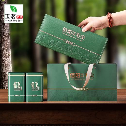 名师手制【绿.2听毛尖条盒】19元1套.整箱24套 商品图2