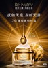 ESTEE LAUDER 雅诗兰黛黑钻奢宠面霜 商品缩略图0