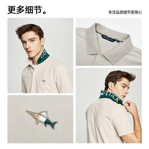 【抗起球】德鲨鲨鱼商务短袖POLO衫男2026夏季新款休闲T恤 商品图3