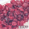 【散装】优鲜沛蔓越莓干 500g  烘焙用 饼干曲奇面包蛋糕用 （散装/整箱两种规格） 商品缩略图0