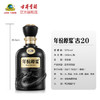 古井贡酒 年份原浆古20 52度500ml*1瓶 浓香型白酒 商品缩略图1