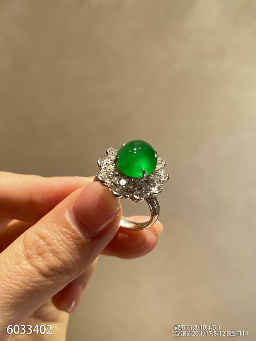 蛋面戒指【6033402】具体价格微信咨询 商品图2