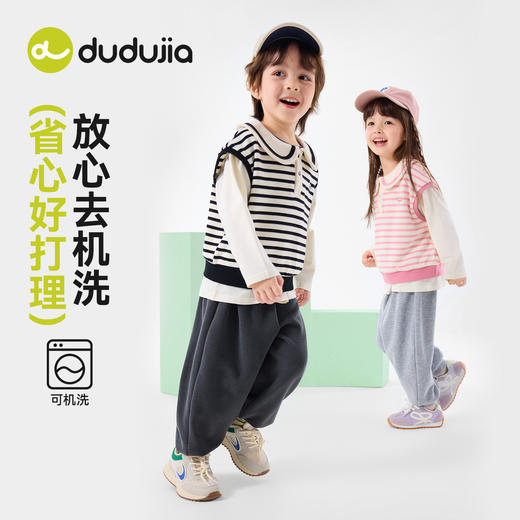 【三件套】嘟嘟家儿童套装男童春秋t恤马甲裤子宝宝春装女童衣服D6ATZ139 商品图4