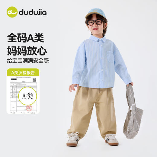 嘟嘟家男童套装儿童春季衬衫裤子两件套女童学院风童装宝宝衣服类T6ATZ184 商品图1