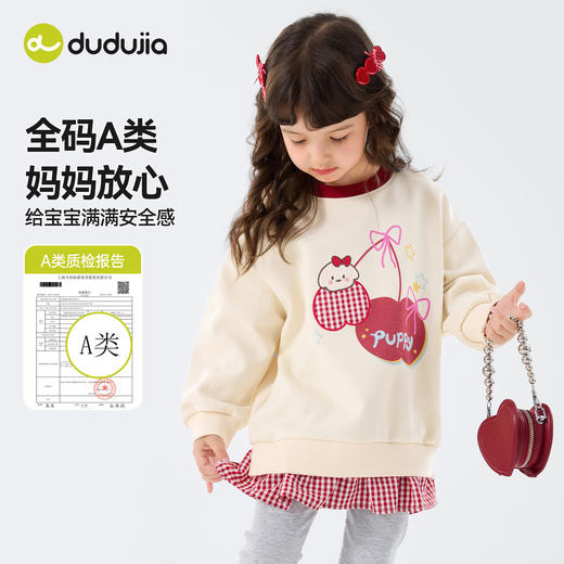 嘟嘟家女童套装春秋儿童上衣裤子潮女孩童装时髦宝宝衣服可爱春装C6ATZ072 商品图1